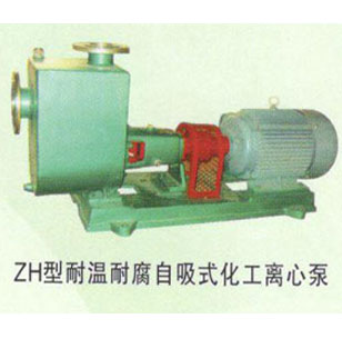 ZH型耐温耐腐自吸式化工离心泵